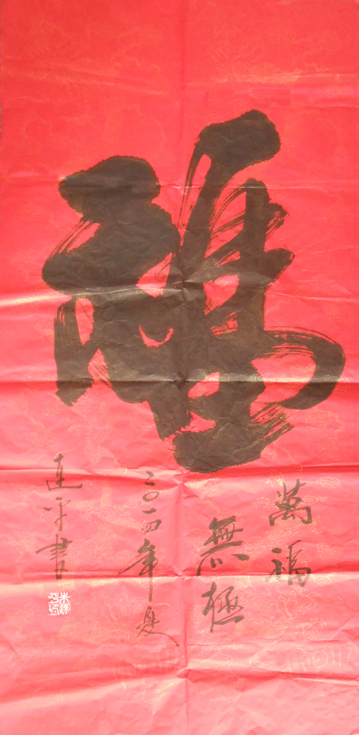 2